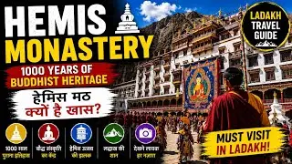 Hemis Monastery &ndash; 1000 Years of Buddhist Heritage | हेमिस मठ क्यों है खास? | Ladakh Travel Guide