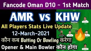 AMR vs KHW Dream11 Team, Amr vs Khw Dream11 Prediction | Amr vs Khw Dream11 | Oman D20 Match Team