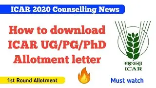 How to Download ICAR 1st round Allotment UG/JRF/SRF  | ICAR counseling 2020