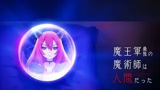 The Strongest Magician In The Demon Lord's Army Was A Human - ED/Ending 1 Full | Song | FHD | 60Fps