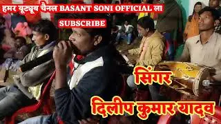NEW CG HINDI MIX SONG SINGAR DILIP KUMAR YADAV 2022