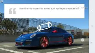 Real Racing 3 для android