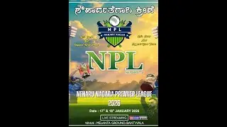 | N.P.L | | NEHARU NAGARA PREMIER LEAGUE | 2K26 | PLACE . BANTWAL | DAY-1| |LIVE ON SUCCESS SPORTS |