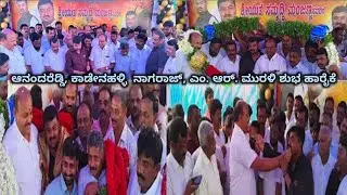 Ananda Reddy, MR Murali, Kadenahalli Nagaraj, Nalluru Raghupathi Reddy at Mulbagal MLA Birthday