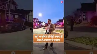 Big police incident unfolding in Surrey (128st and 66Ave)