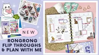 PLAN WITH ME & FLIP THROUGHS | CAT SPREAD | RONGRONG SPRING COLLECTION