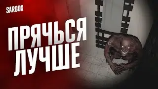 3: ЗАЧЕМ Я ПРЫГНУЛ? / Skull Hotel