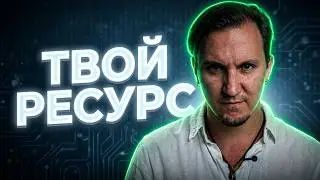 How to use the resources of the 