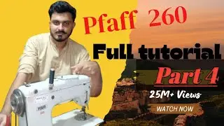 pfaff ky ghody kay han kasy or kis liya istmal hoty han