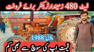 Fiat 480 tractor for sale model 1988 good condition low price tractor old tractor for sale 