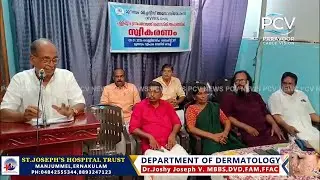 Munambam merchants association hosted a reception for the people's representatives of Pallipuram ...