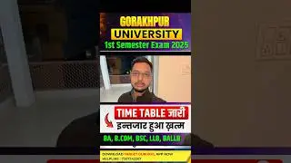 DDU 1st Semester Exam 2025 Time Table OUT | Ba,B.Com,B.Sc,LLB | Admit Card कब?