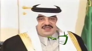 لقاء مع الامير : فيصل بن فهد بن عبدالعزيز .. رحمه الله