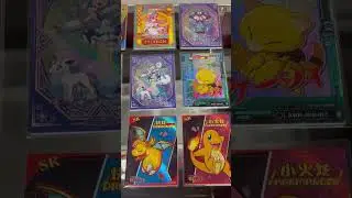 Ultimate Pok&eacute;mon Auction: Cards, Plush, Collectibles