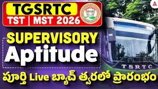 TSRTC Supervisory Aptitude Classes 2026 | TSRTC TST/MST Jobs Preparation | Live Batch Details