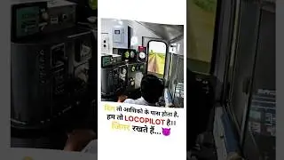 LOCOPILOT Attitude Status #indianrailways #locopilot
