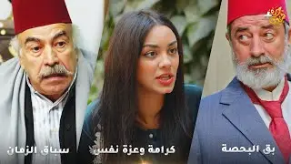 أجمل روايات حارة شوف❤ رواية بق البحصة - رواية  سباق الزمان - رواية كرامة وعزة نفس
