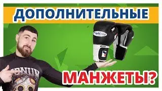 OVERVIEW DURABLE GLOVES Fighting sports tri-tech