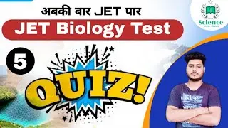 #JET_Agriculture_mock_test #Epi 05 #JETEXAM2020