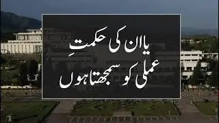What Is Technocrat  Government