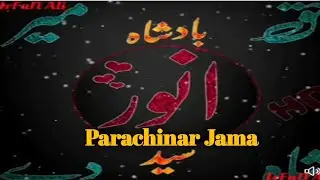 Saragala Jama In 2021 /Parachinar Jama  /Doya Jama /Zakir Haider Hussain