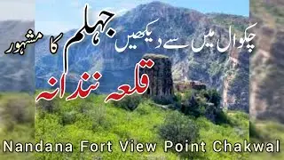 Nandana Fort View From Chakwal and Walking Trek For Trekkers
