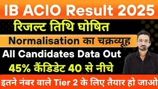 IB ACIO Result 2025 📄 Out Now! | IB ACIO Cut Off 🔍 All Shift Data | Big Update 🚨 #IBACIO 