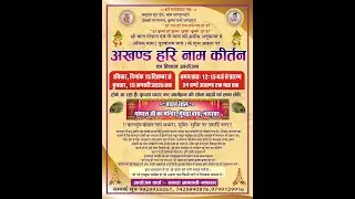 day 31   नापासर gopal ji mandir napasar 1 se 3 PM