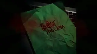 Touch Her Heart - НЮ СКУЛ