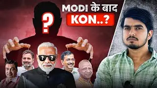 Who will be the next Prime Minister in 2029? Who will succeed Modi? Mr. Rajput