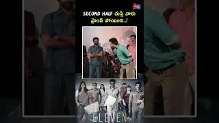 Eleven Movie Press Meet | Naveen Chandra | Lokkesh Ajls | Abirami | Prime TV