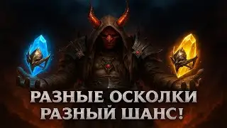 Тест прогрессивного шанса ! Показалось или нет?   Raid Shadow Legends