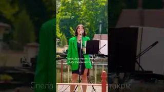 Спела свою песню в таком прекрасном месте #aurika