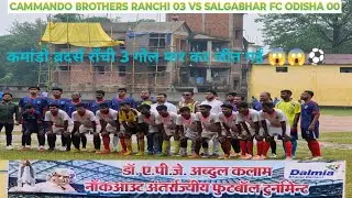 APJ Abdul Kalam football tournament  Simdega T.TANGER #football #fifaworldcup #sports #jharkhnd