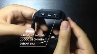 часы телефон tw 120 сайт avisel.ru