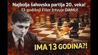 Najbolja šahovska partija 20  veka! 13 godišnji Fišer žrtvuje DAMU! #svetsaha #šah