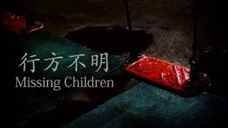Missing Children Gameplay Walkthrough [1080p FHD 60FPS ULTRA] - No Commentary