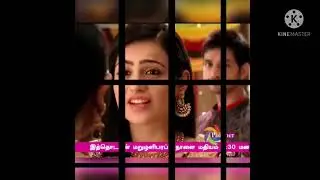 Urave Uyire Serial