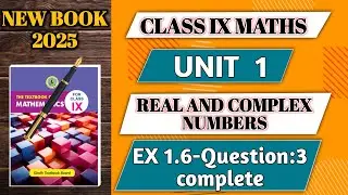 Exercise 1.6 question 3 class 9th math chapter 1 | unit 1 | sindh textbook board | Sarfraz Hussain