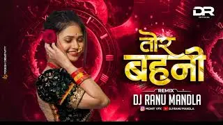 Tor Behni Bhabhi New Cg (Rimex 2024) Dj Ranu Official