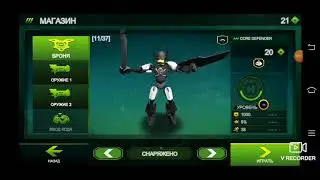 LEGO HERO FACTORY BRAIN ATTACK ПРОХОЖДЕНИЕ ИГРЫ #1