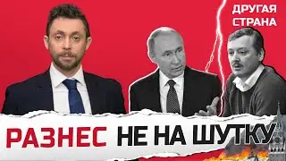 Так Путина еще НЕ ОПУСКАЛИ / ОЛЕВСКИЙ удивил подробностями