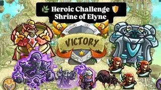 ⚔️ Shrine of Elyne 🌿 Heroic Challenge 🛡️ in Veteran ⚔️