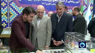 Iran's Atomic Energy Org  unveils homegrown particle accelerator