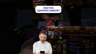 Так летают только начинающие пилоты #авиация #simulator