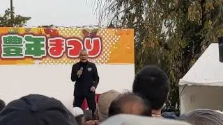 2023年11月4日川口豊年まつり 千昌夫ライブでのトークパート