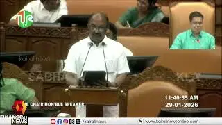 പന്ത്രണ്ടാം ശമ്പള പരിഷ്കരണ കമ്മീഷൻ പ്രഖ്യാപിച്ച് ധനമന്ത്രി |  12th Pay Revision Commission