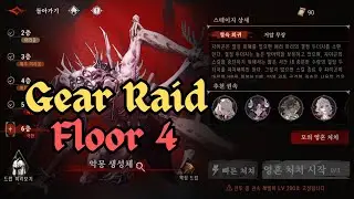 Gear Raid | Temple of Light (F4) | Silver and Blood