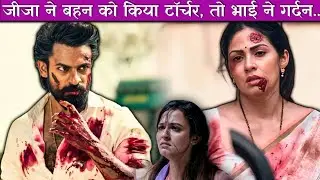 Aadikeshava Movie Explained In Hindi | South Movie Hindi Dubbed | Shubhnam Kalua