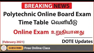 DOTE Breaking News | Polytechnic Online Board Exam Timetable Released | Online Exam | Diploma Exam